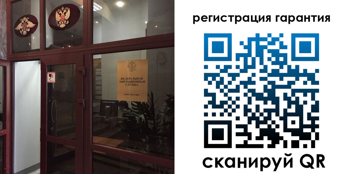 прописка поиск в Венёве