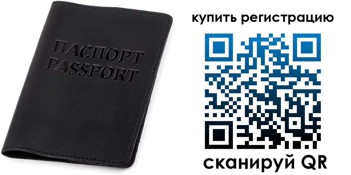 временная регистрация гарантия в Венёве